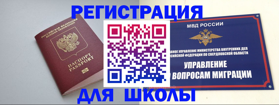 регистрация в Шлиссельбурге